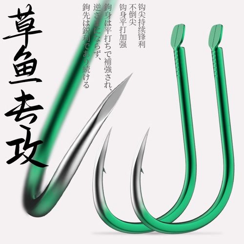 环盛正品草鱼专用钩歪嘴伊势尼大物鱼钩散装翘嘴鲢鳙有倒刺钓鱼钩