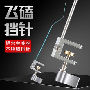 不锈钢飞磕挡针钓鱼竞技单针脱钩器鲫鱼罗非鱼护小物白条取鱼器