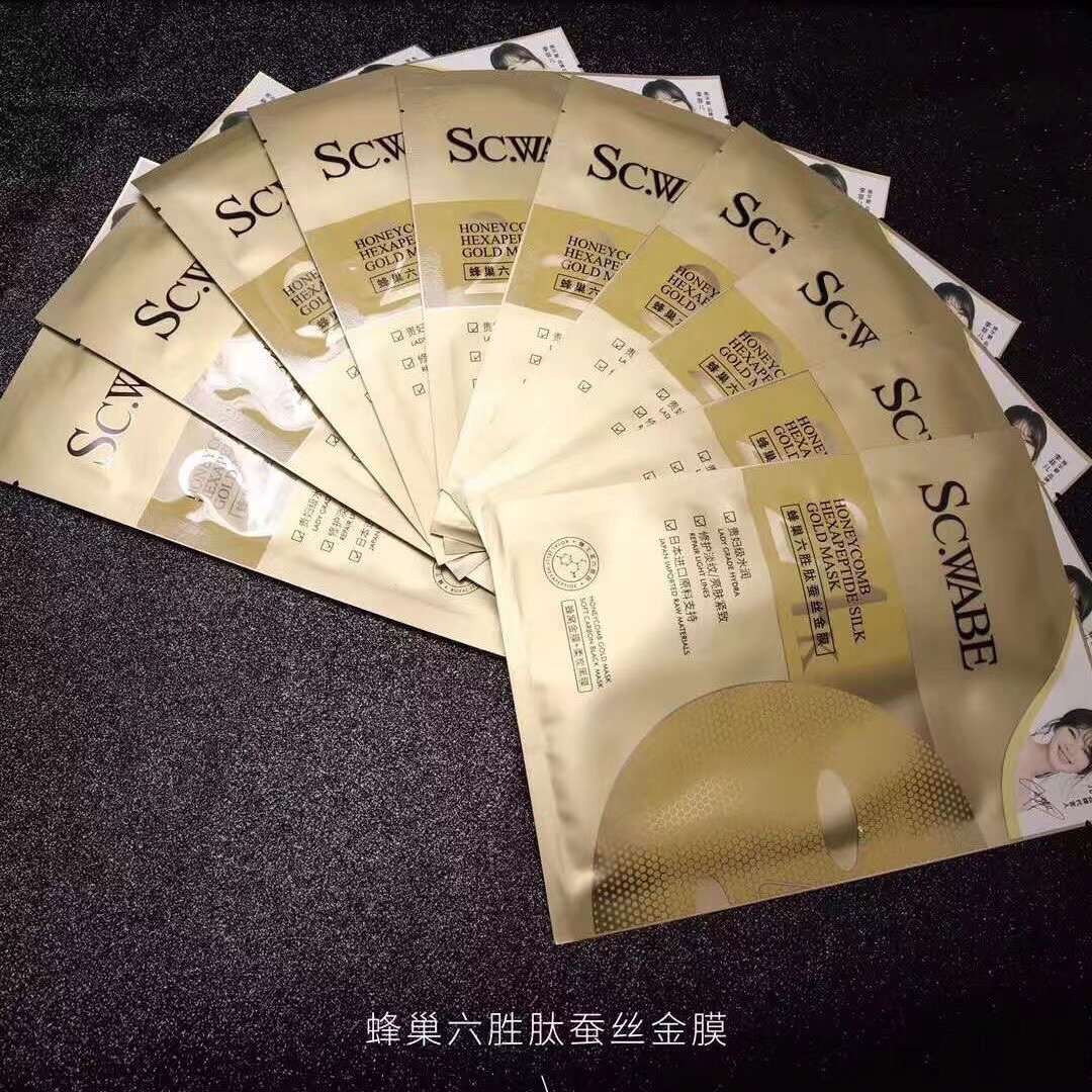 施华碧蜂巢六胜肽蚕丝金膜面膜贴片式黑膜提亮肤色保湿补水紧致女
