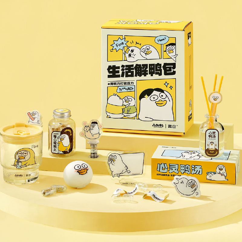 创意毕业纪念解压男生日礼物七夕情人节送男友女生闺蜜离职实用小