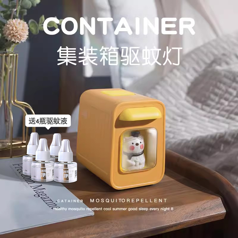 酷多多可爱集装箱小熊电子驱蚊灯