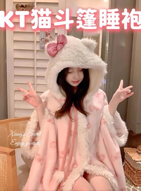 hellokitty猫系列生日礼物送女生女孩小众可爱实用女友三八妇女节