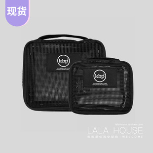韩国代购kbp收纳包网状黑色网格化妆包洗漱包数码包ins小众轻奢