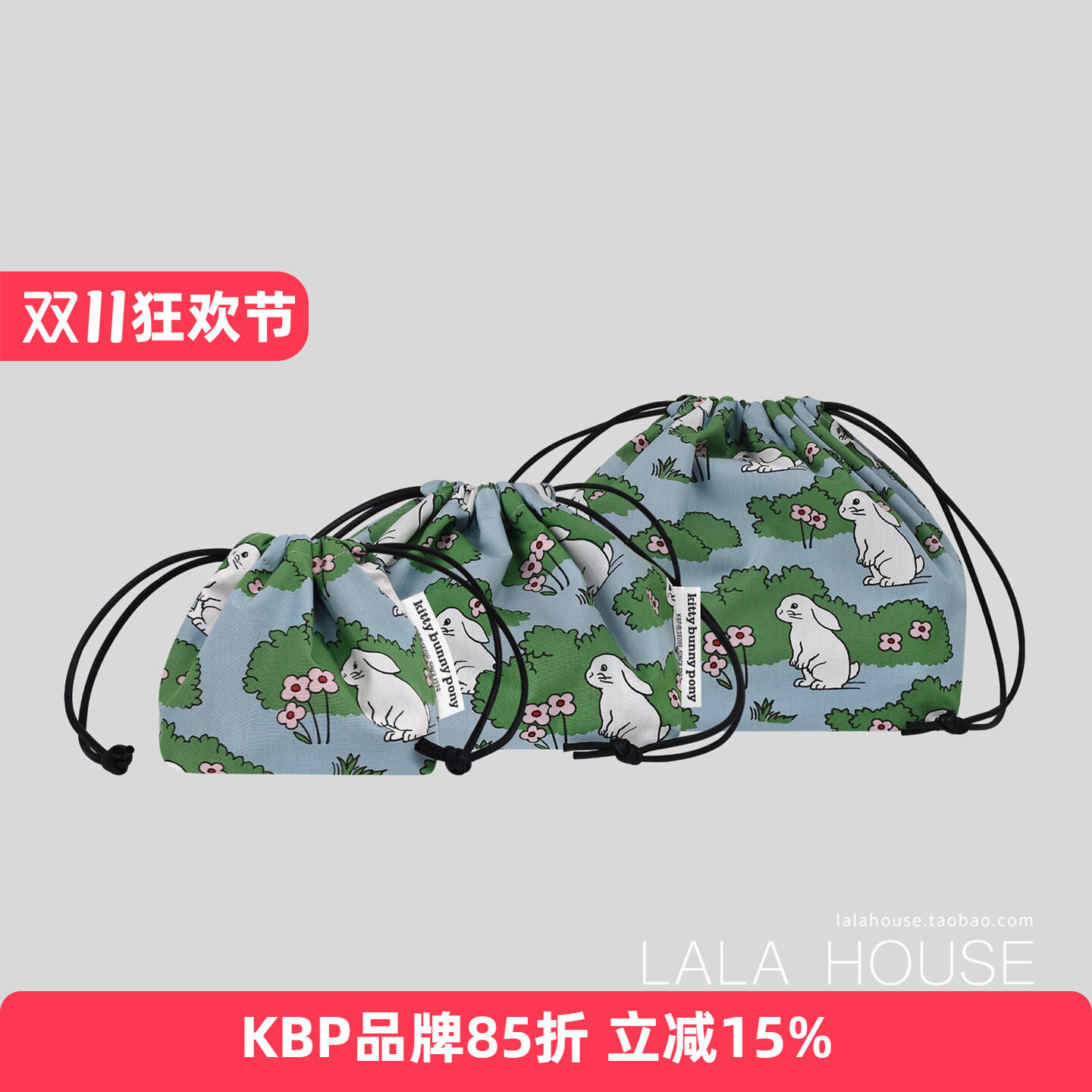 韩国代购kbp抽绳束口袋收纳袋卡通可爱化妆包耳机包兔子ins风新款