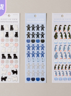 现货韩国KBP贴纸ipad保护套diy可爱猫咪装饰贴画拼贴素材手账苹果