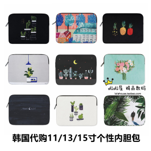 韩国代购13/15寸苹果通用笔记本电脑包女macbook pro内胆包个性
