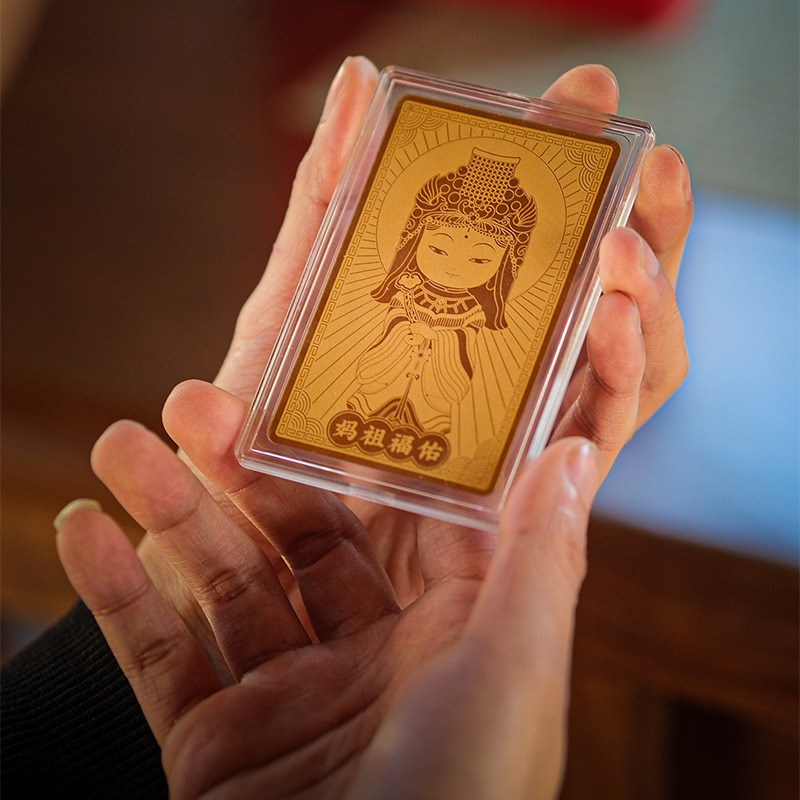 妈祖娘娘黄金足金金条投资金币金片手机金贴送女友家人生日礼物