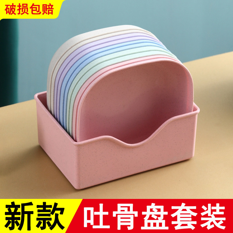 家用骨碟骨盘新款塑料渣盘套装餐桌垃圾收纳吐骨头小吃剩菜盘碟子