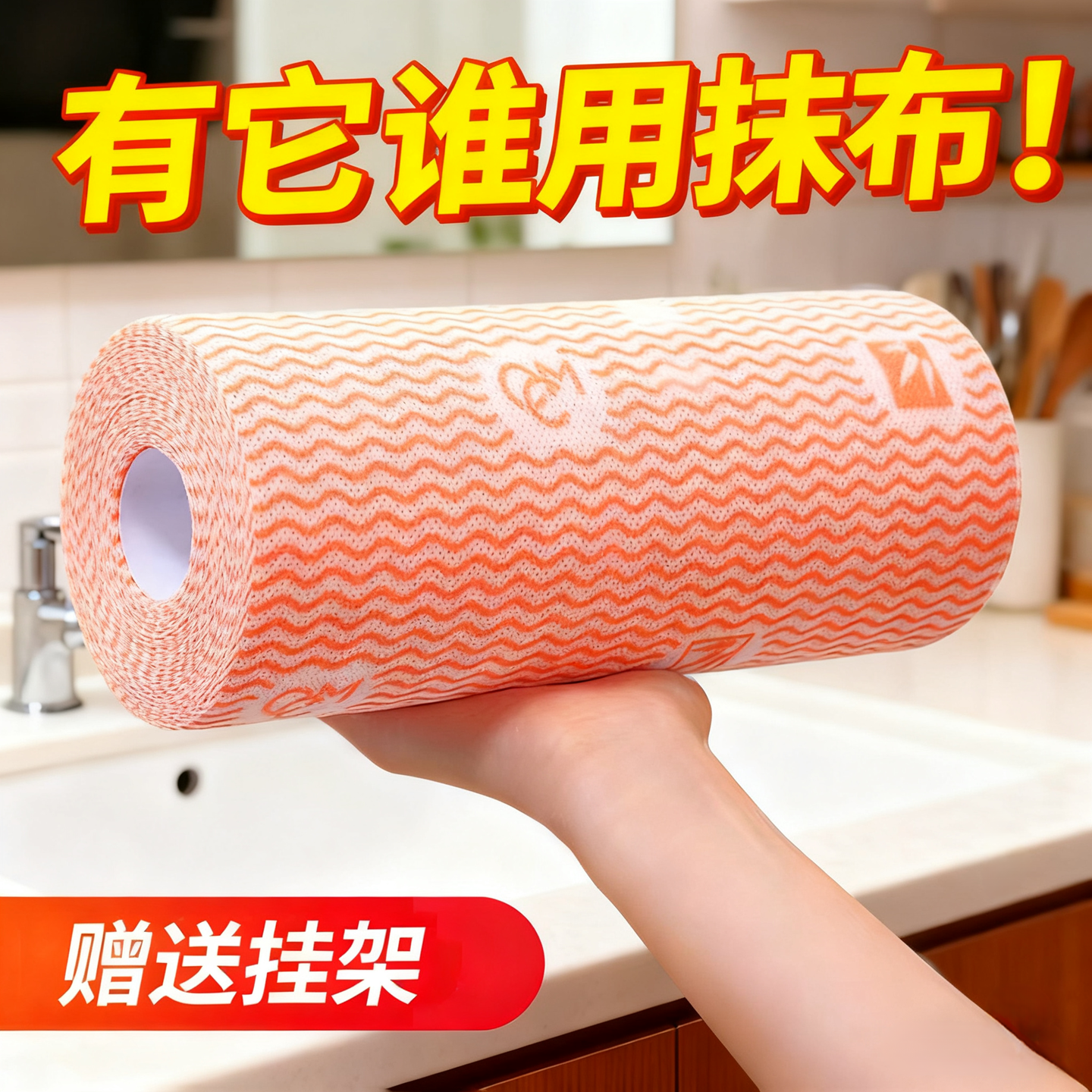 咔咔玛55片懒人抹布+送挂钩+礼品