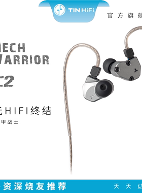 天天动听耳机入耳式HIFI音乐