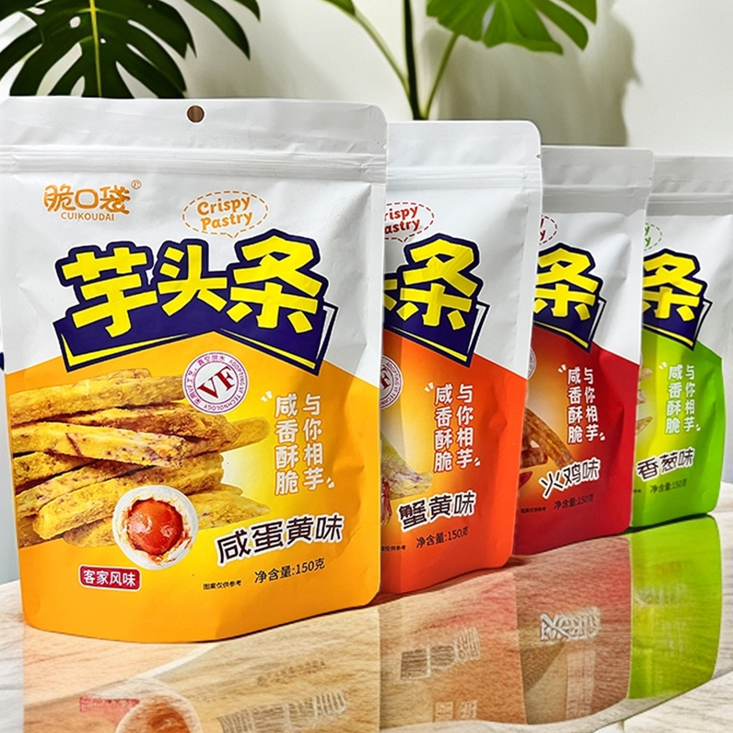 芋头条香脆好吃原味香葱味蟹黄味装零食芋头丝网红零食休闲解馋