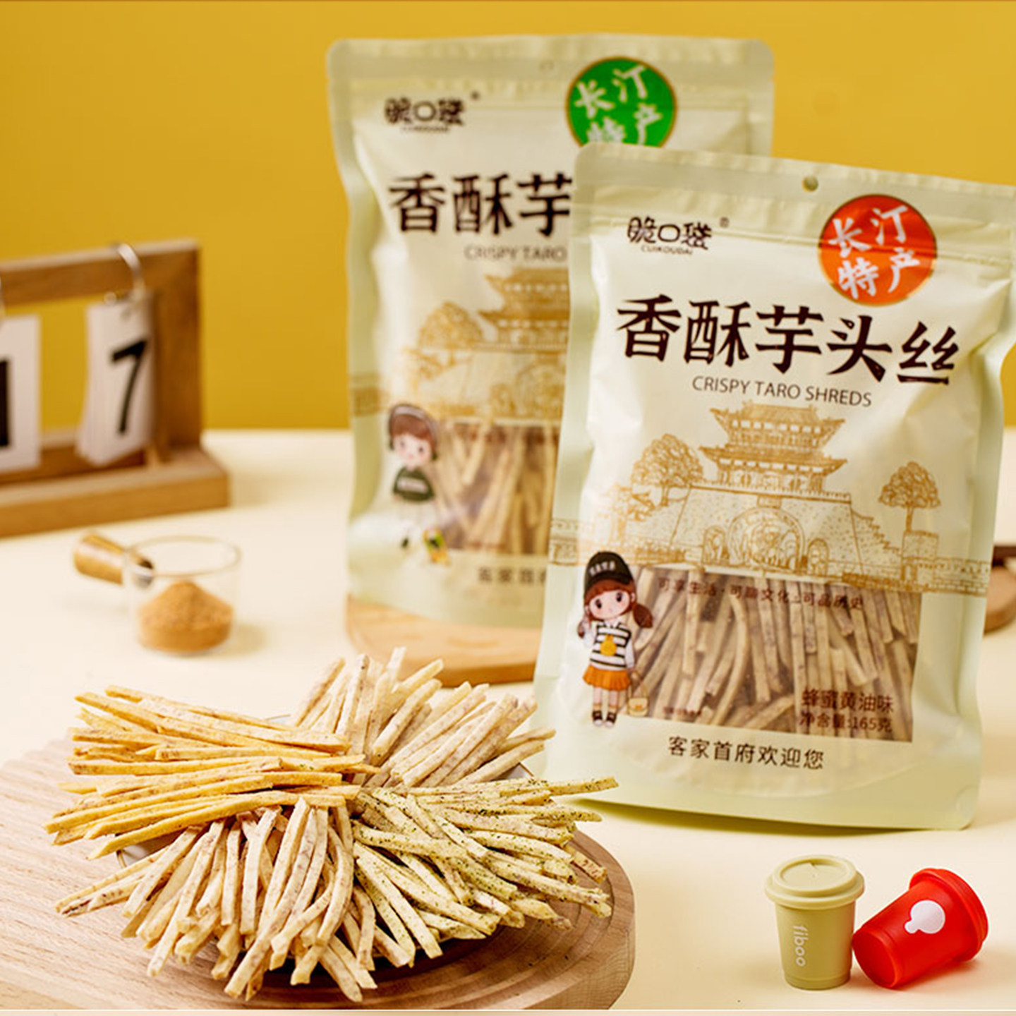 香酥芋头丝香脆芋头条原味海苔椒盐黄油孕妇儿童解馋网红休闲零食