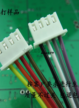 XH2.54端子线 2.54mm接插线束加工 22号纯铜粗线 外径1.6mm