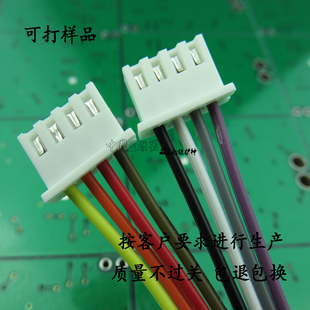 外径1.6mm 22号纯铜粗线 XH2.54端子线 2.54mm接插线束加工