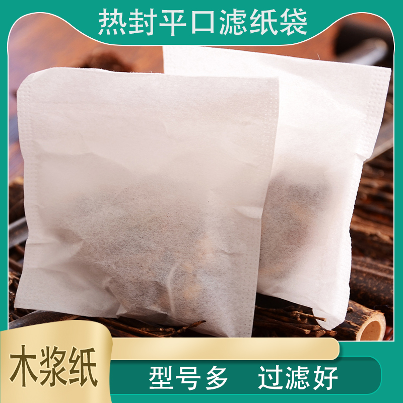茶包袋过滤袋滤纸咖啡药粉过滤包