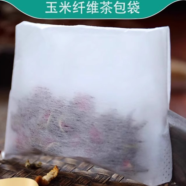 玉米纤维一次性茶包袋
