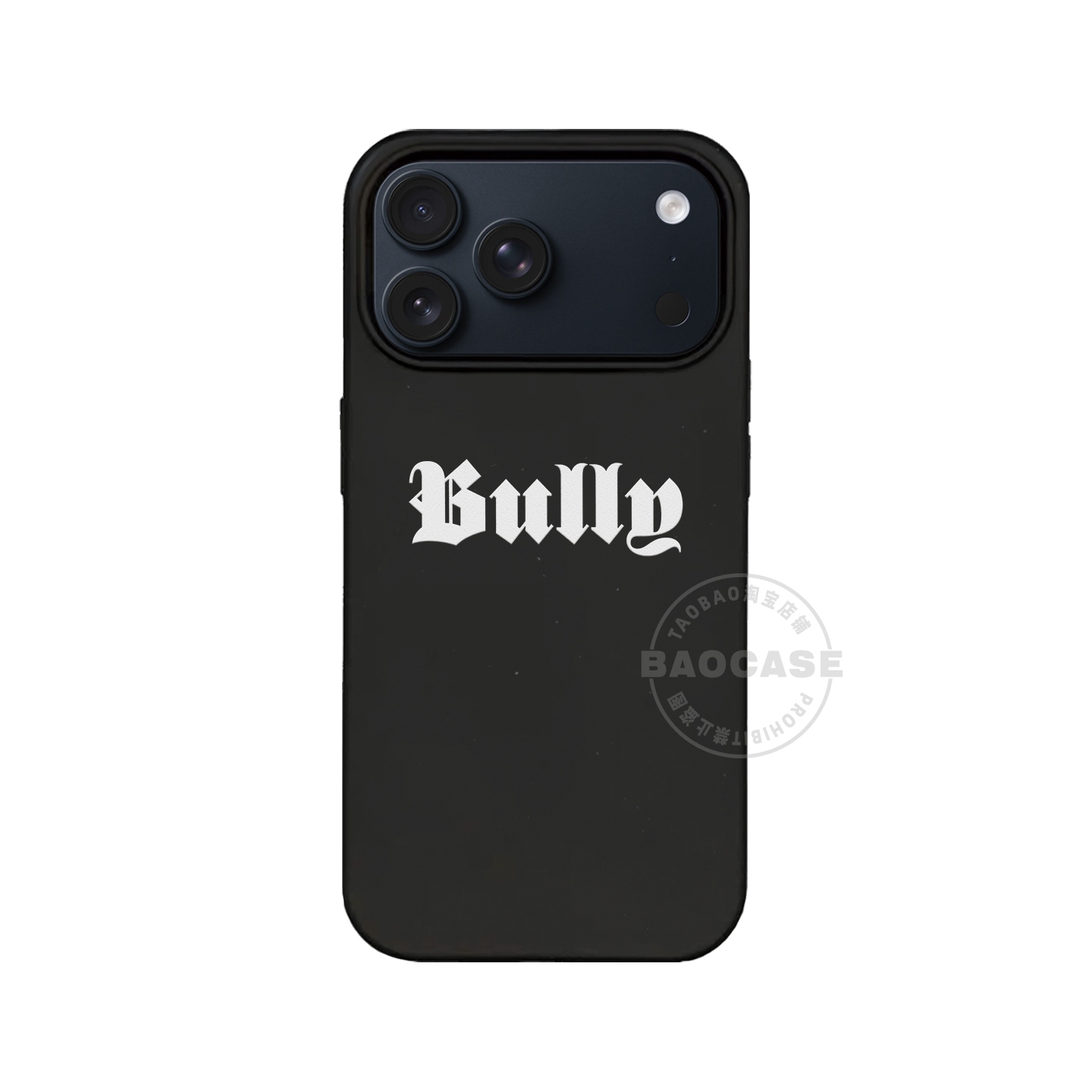 kanye侃爷BULLY专辑字母原创适用于苹果17防摔15全包12pro雾感磨砂13高级感保护套13软壳16promax手机壳