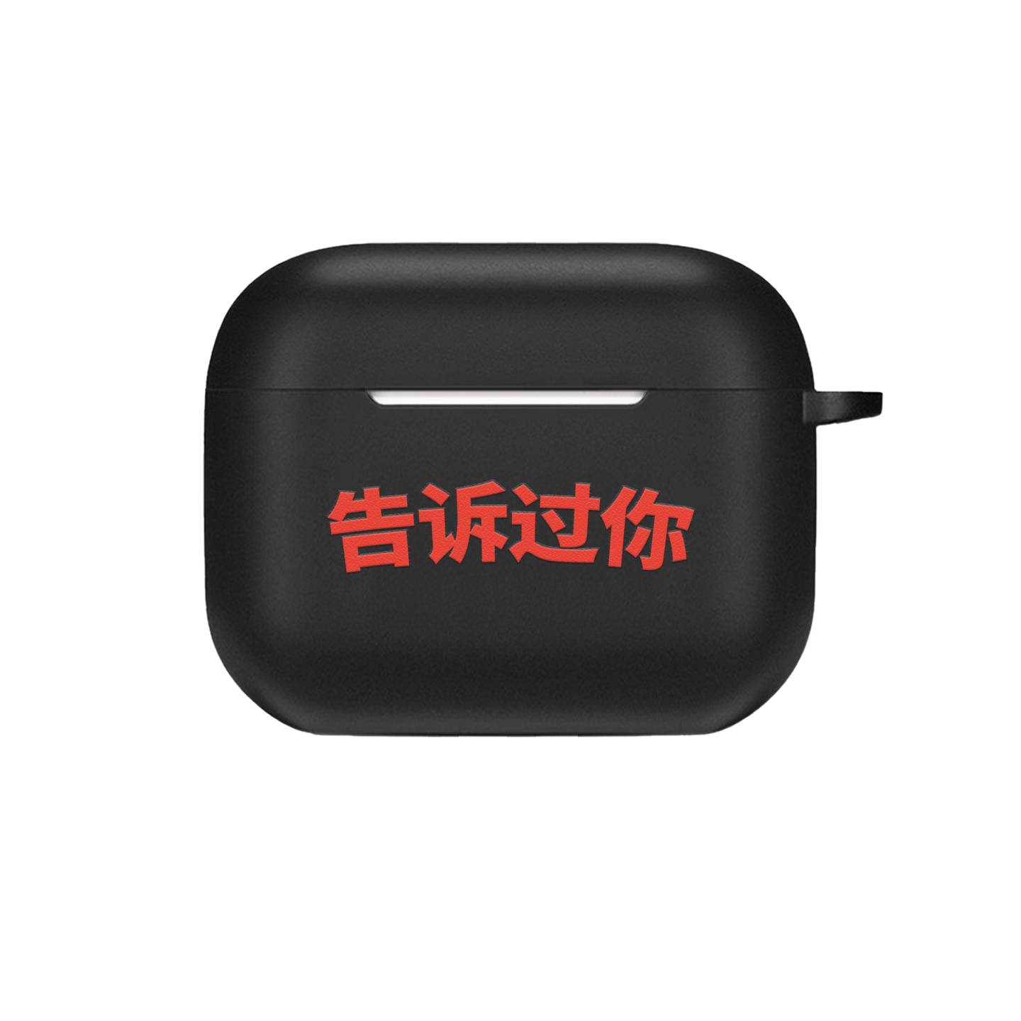 新款airpods3一体式耳机壳保护套