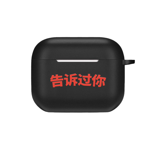 新款airpods3一体式耳机壳保护套
