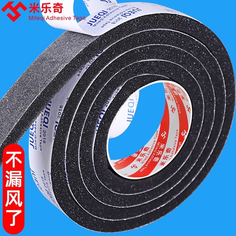 门缝垫塞关门缓冲静音防撞消音防门响贴门关不紧防摔门防碰撞神器