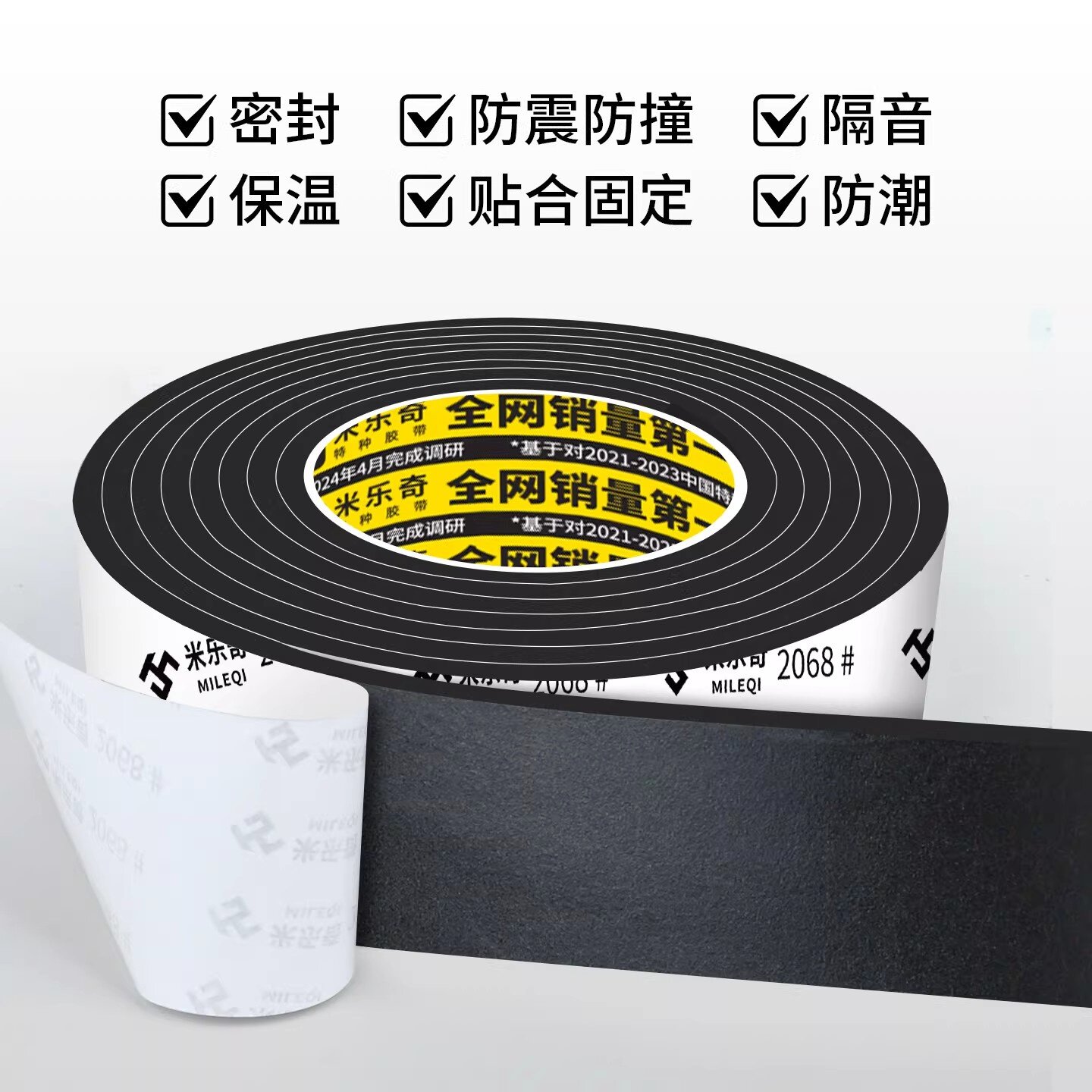 单面胶垫片泡沫胶垫eva泡棉定制板材锂电池减震棉防震缓冲垫电箱