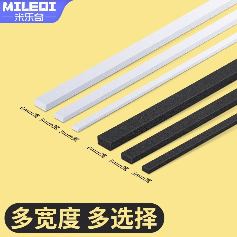 燃气灶台自粘防油防潮封边条墙边阴角接缝防水防霉贴洗手盆密封条