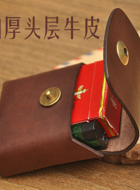 牛皮装烟盒套男带打火机的一体创意男士香超薄便携个性烟包20支装