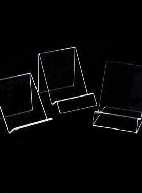 透明3mm亚克力手机座展示托架高托背手机支架手机架手机座托架