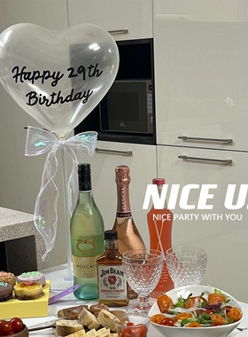 NICE U!进口12寸透明爱心气球定制生日快乐气球桌面立柱晚餐氛围