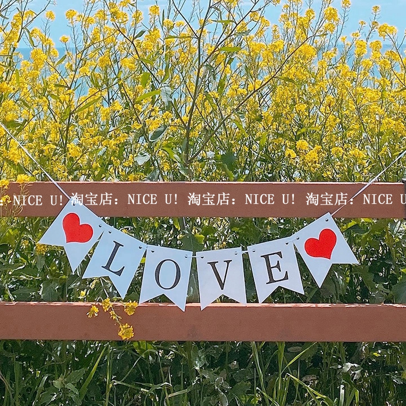 marryme求婚生日love拉旗串旗