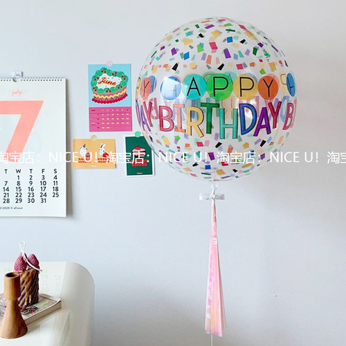 韩国生日快乐印花波波球