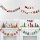 2025年新品 字母圣诞拉旗圣诞树圣诞老人姜饼人纸质拉旗拉花背景