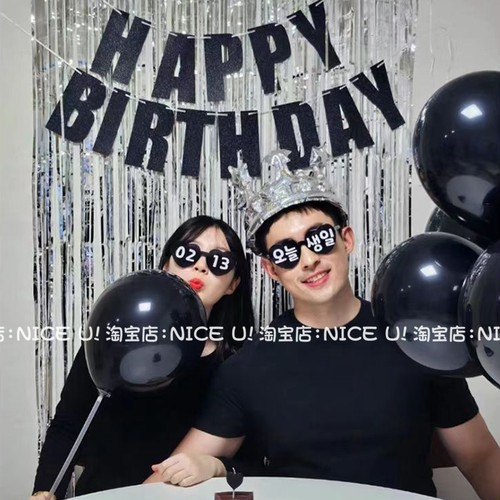 ins风黑色酷辣风格男女生日背景墙装饰定制贴纸眼镜桌飘皇冠气球