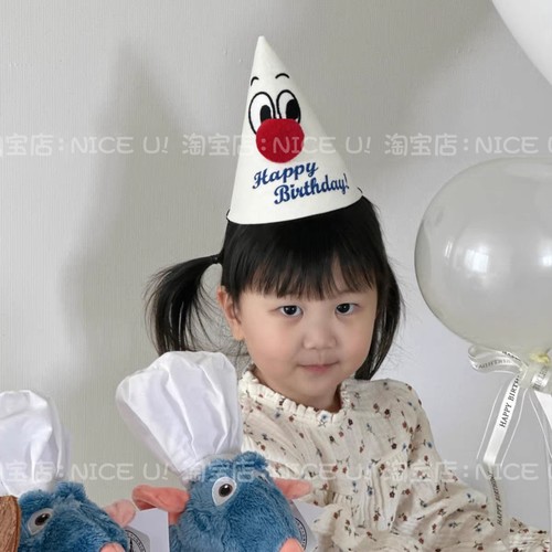 韩国ins红鼻子生日快乐爱心字母我爱你毛球帽生日帽网红儿童拍照