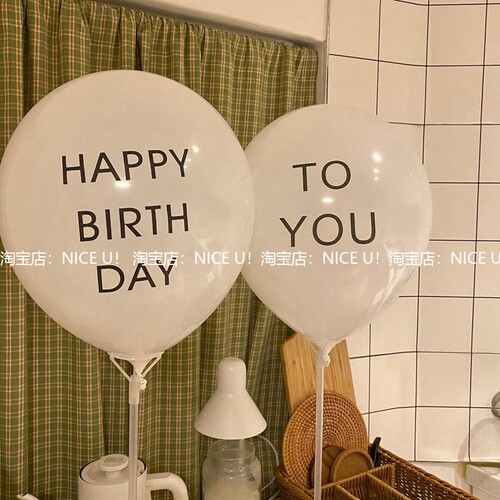 happybirthdaytoyou气球