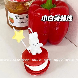 饰插件 韩国ins兔子蜡烛立体小白兔卡通可爱生日派对蛋糕装 NICE