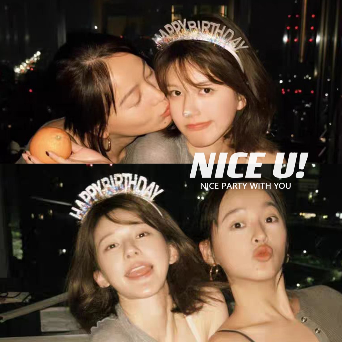 赵露思同款生日发箍happybirthday彩色亮片头箍网红派对拍照道具