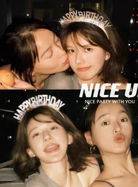 赵露思同款生日发箍happybirthday彩色亮片头箍网红派对拍照道具