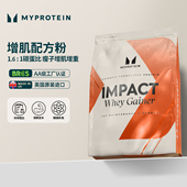 5.5磅Myprotein己能增肌配方粉瘦人增重增肌运动健身粉进口
