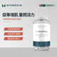 Myprotein己能促睾酮素健身胶囊90粒玛卡增肌雄性激素非zma vts