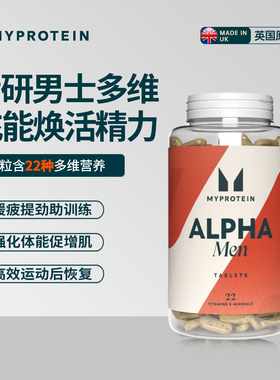 Myprotein己能 男士复合维生素240粒B族VC补锌补硒D钙片营养品vts