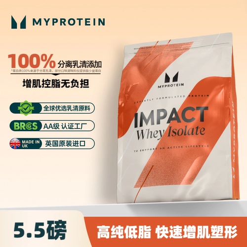 5,5 фунтов. Протеиновый порошок Myprotein Panda, изолят сыворотки для фитнеса, наращивания и формирования мышц, импортированный из Великобритании