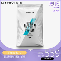 11 pound whey myprotein panda whey protein powder