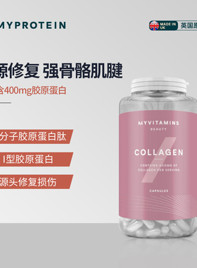Myprotein  己能胶原蛋白片护肤护甲护发滋润肌肤维持弹性
