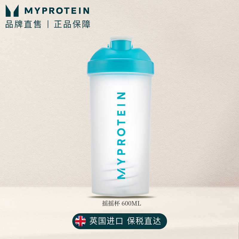 Myprotein己能摇摇杯600ml带刻度搅拌球搭蛋白粉杯奶昔杯水杯 acc