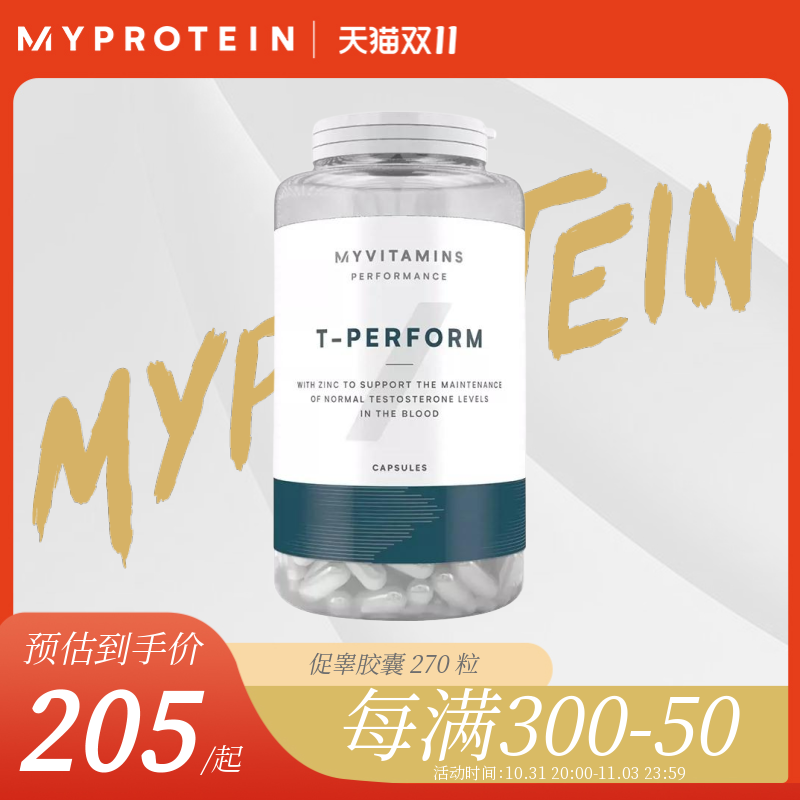 Myprotein促睾胶囊270粒健身睾酮素增肌天冬氨酸锌镁蒺藜玛卡 vts