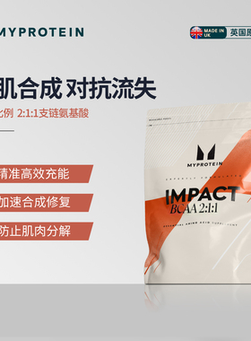 Myprotein己能 2:1:1支链氨基酸bcaa500g防止肌肉分解健身补剂