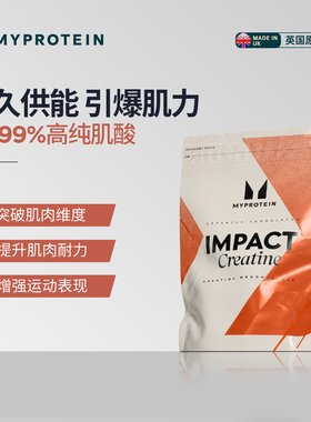 Myprotein己能 熊猫一水肌酸健身补剂增强耐力爆发运动营养品250g