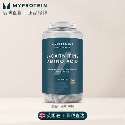 Myprotein左旋肉碱90粒