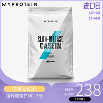 Myprotein panda micelle slow release casein powder